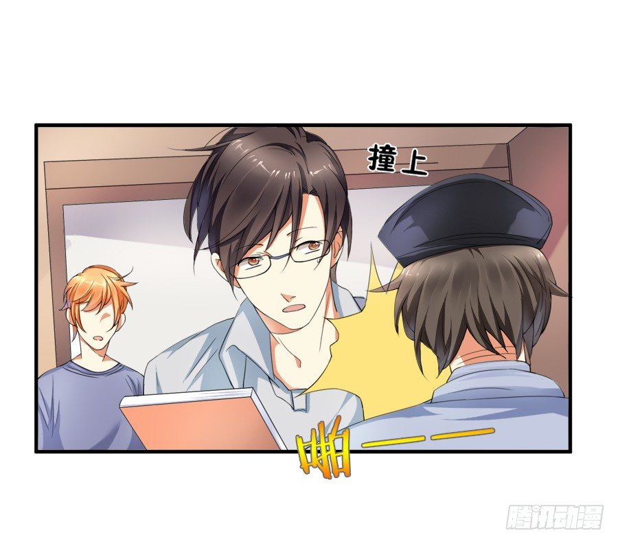 十八禁被保安撞破-第5话