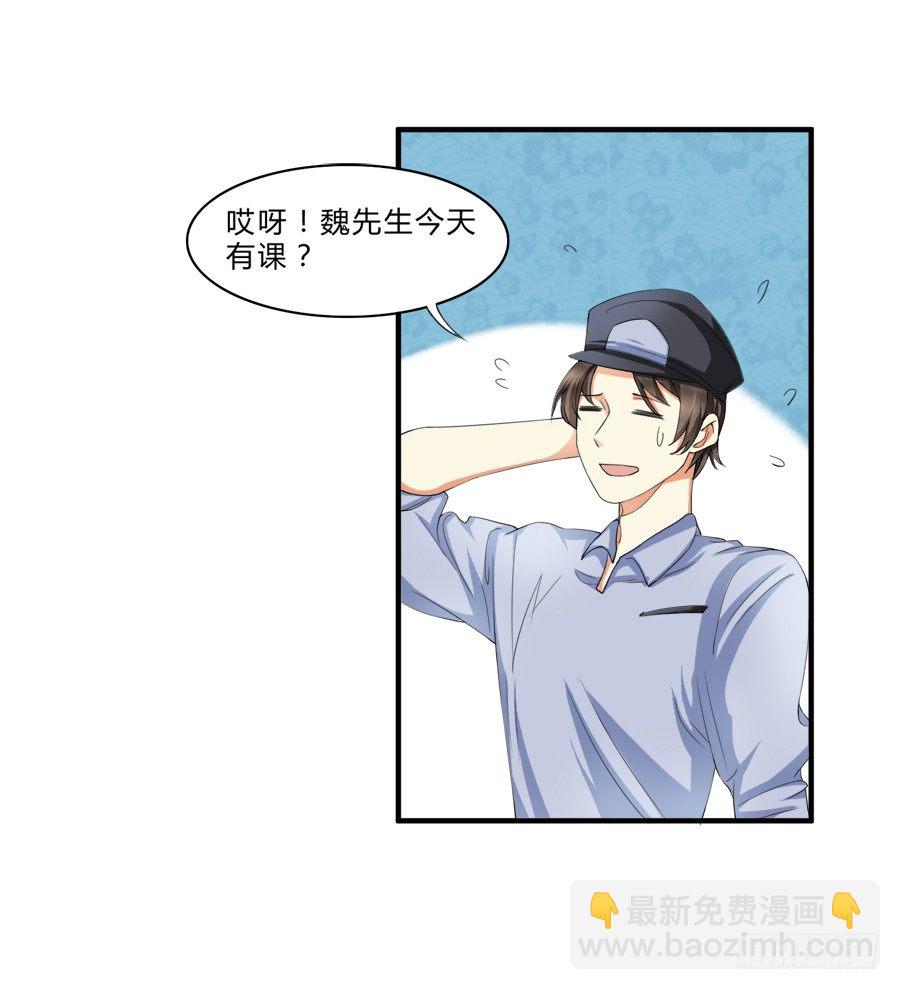 十八禁被保安撞破-第5话