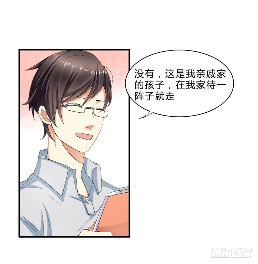 十八禁被保安撞破-第5话