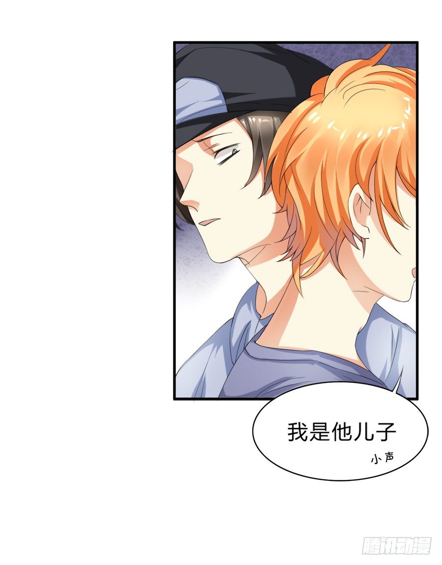 十八禁被保安撞破-第5话