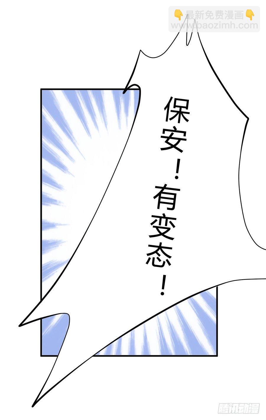 十八禁被保安撞破-第5话