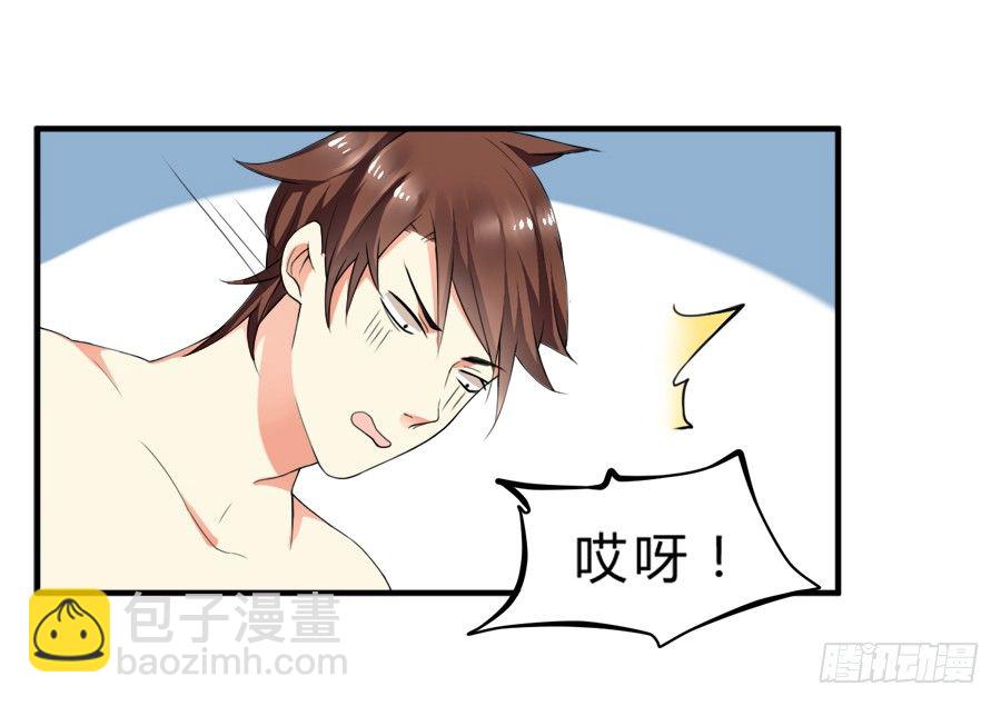 十八禁被保安撞破-第5话