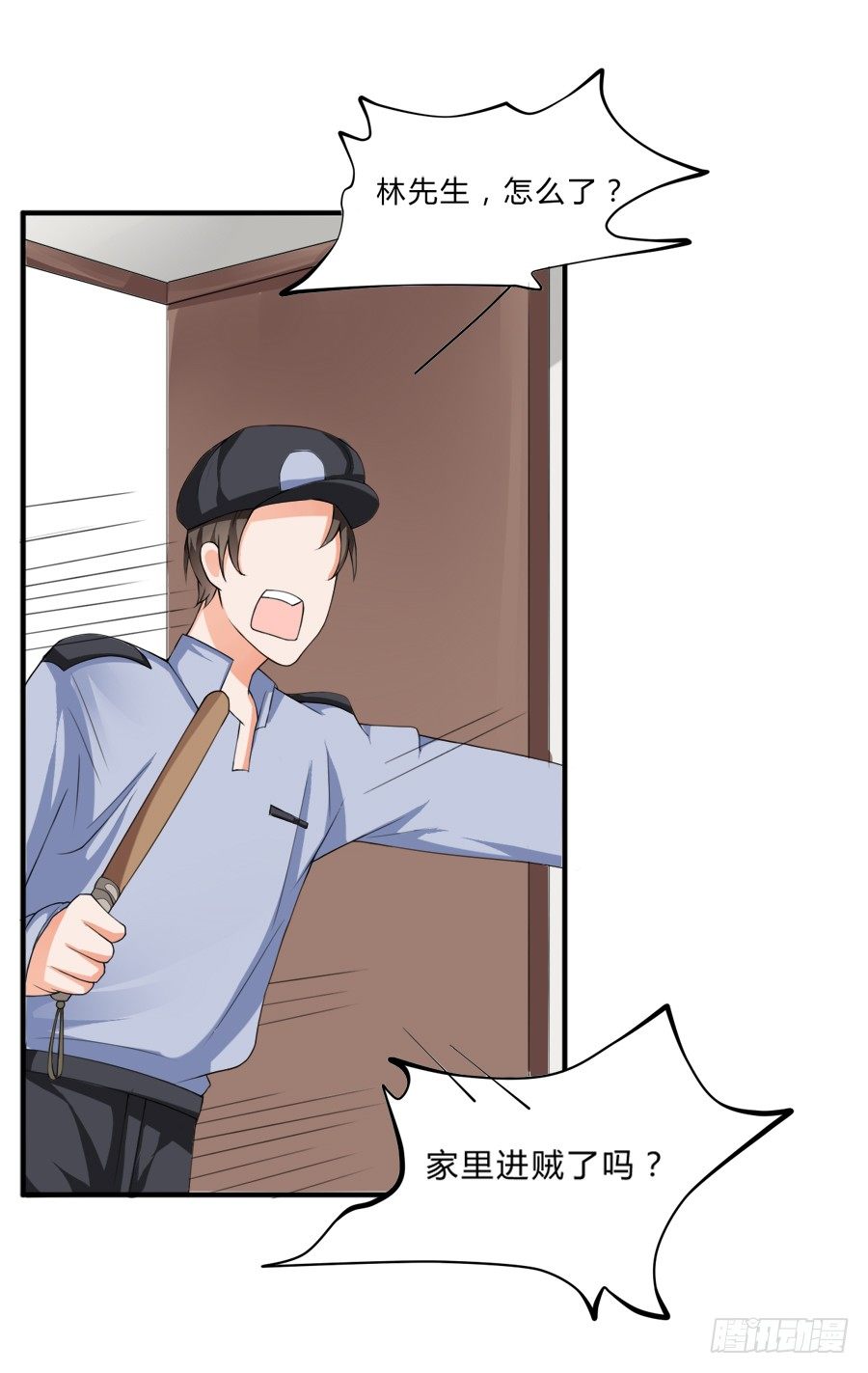 十八禁被保安撞破-第5话