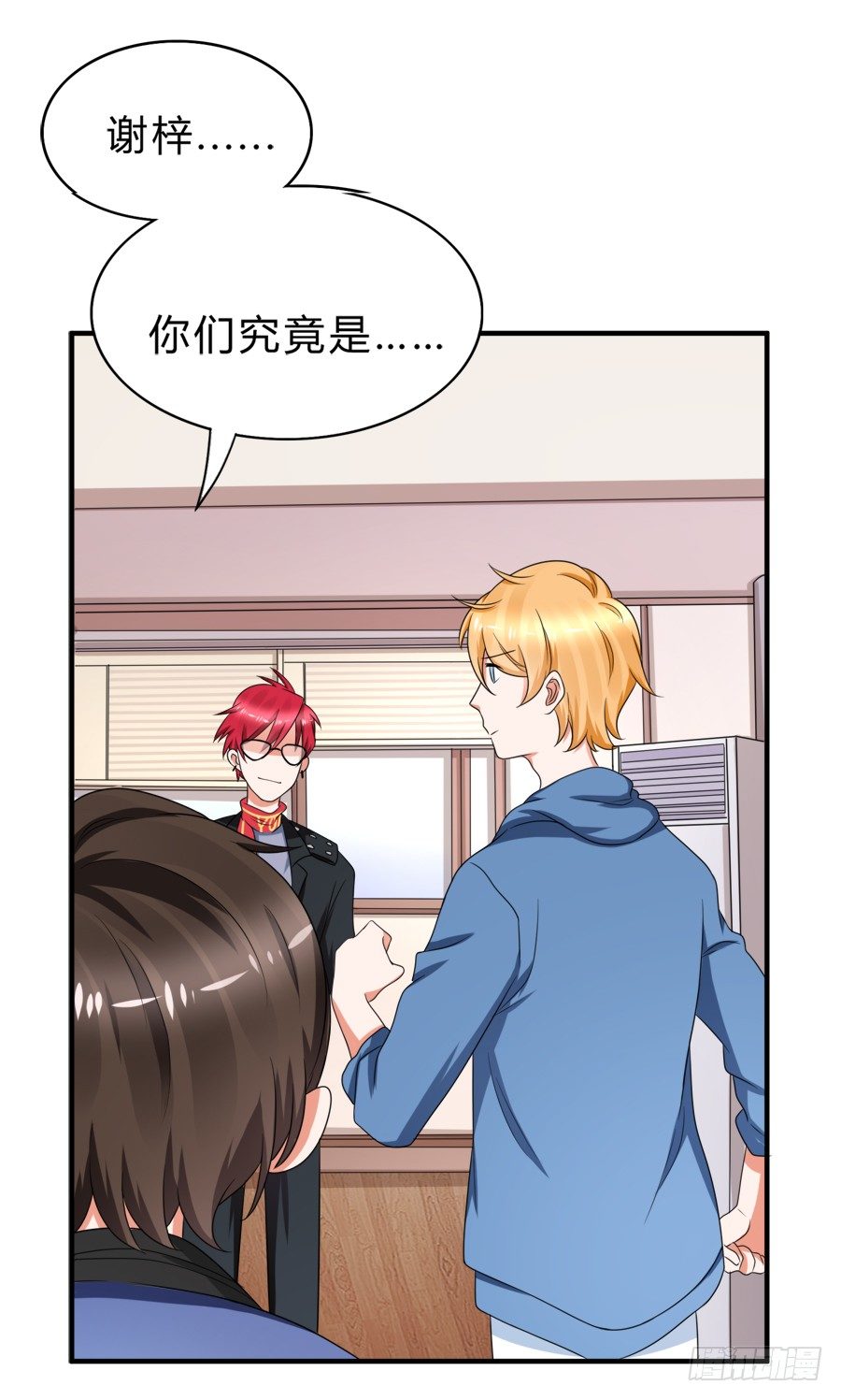 这是什么神仙在打架？！-第41话