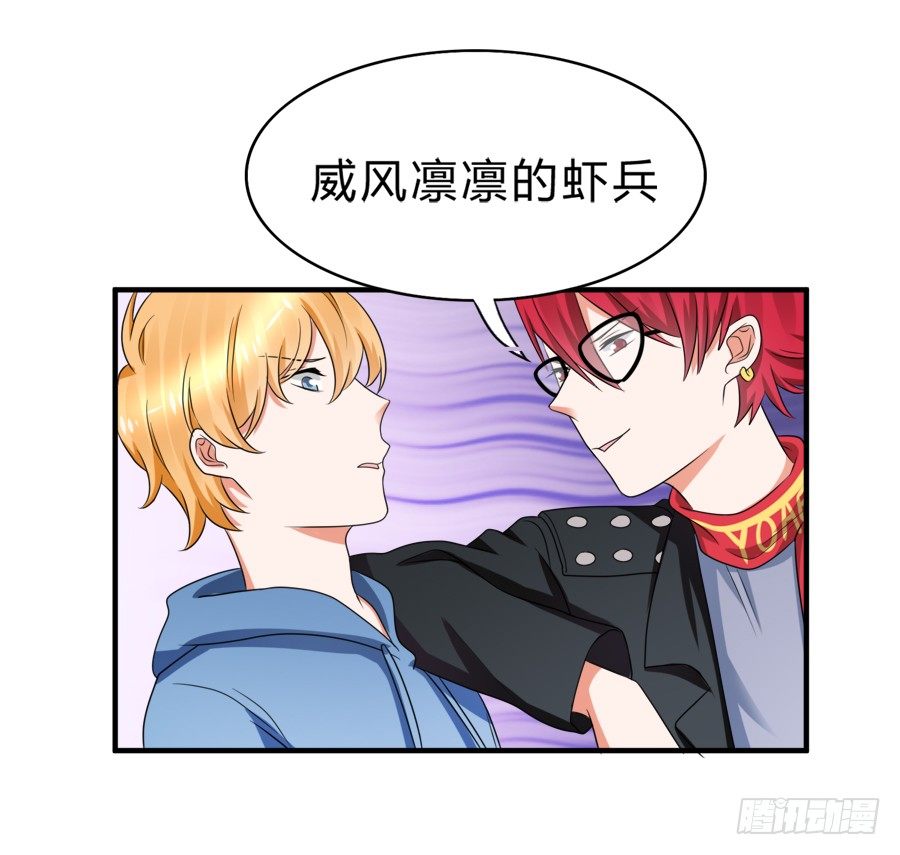 这是什么神仙在打架？！-第41话