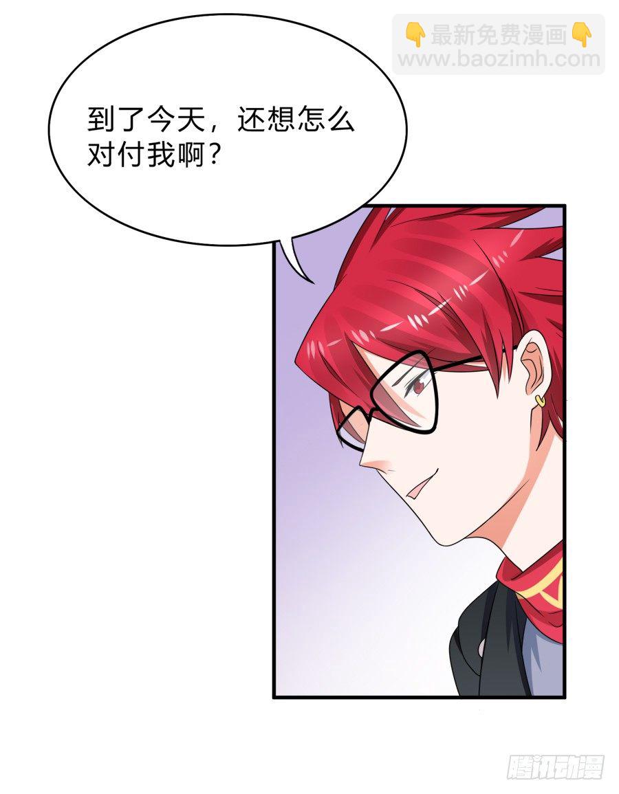 这是什么神仙在打架？！-第41话