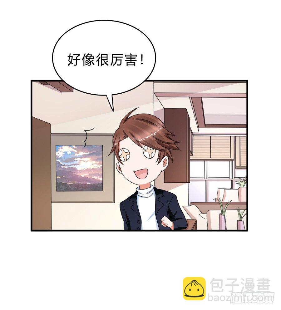 这是什么神仙在打架？！-第41话