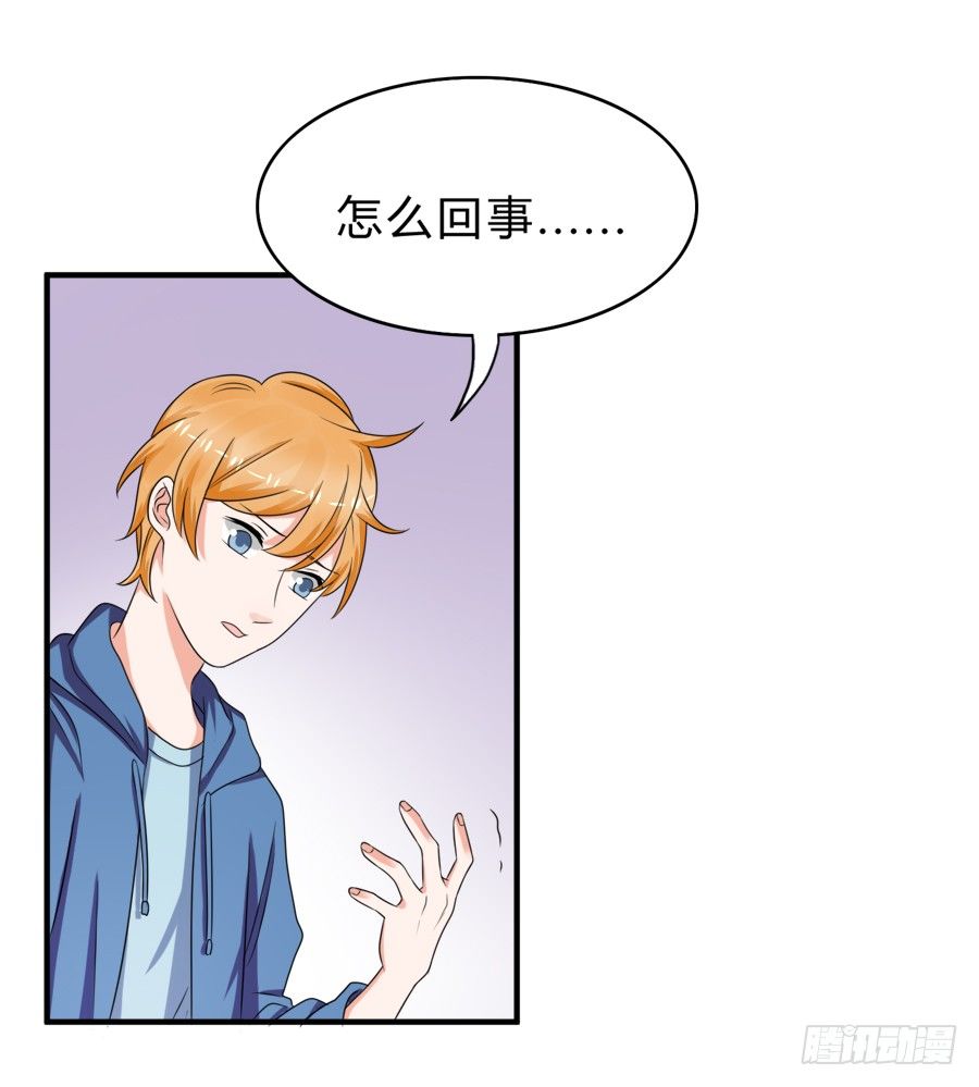 这是什么神仙在打架？！-第41话