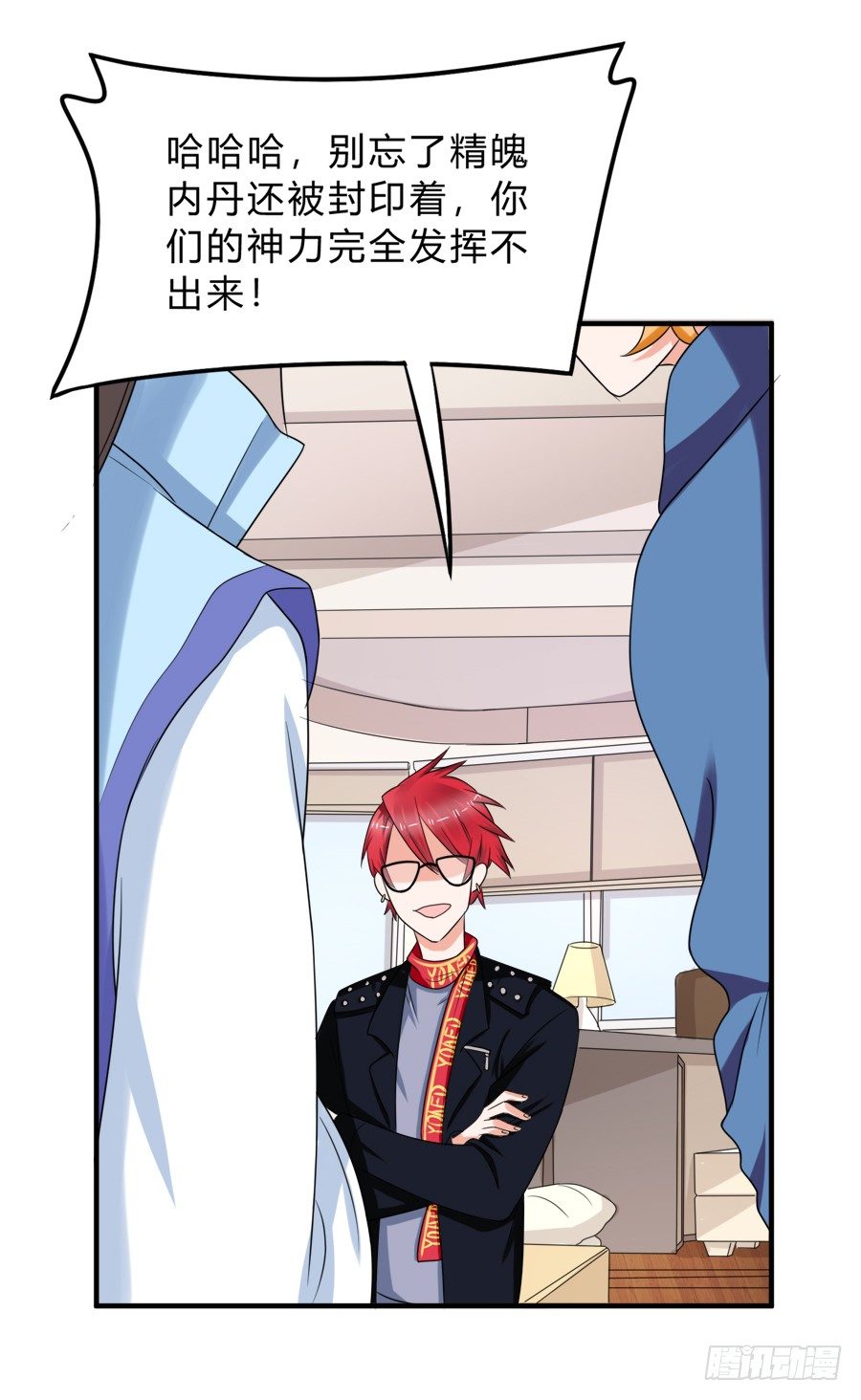 这是什么神仙在打架？！-第41话