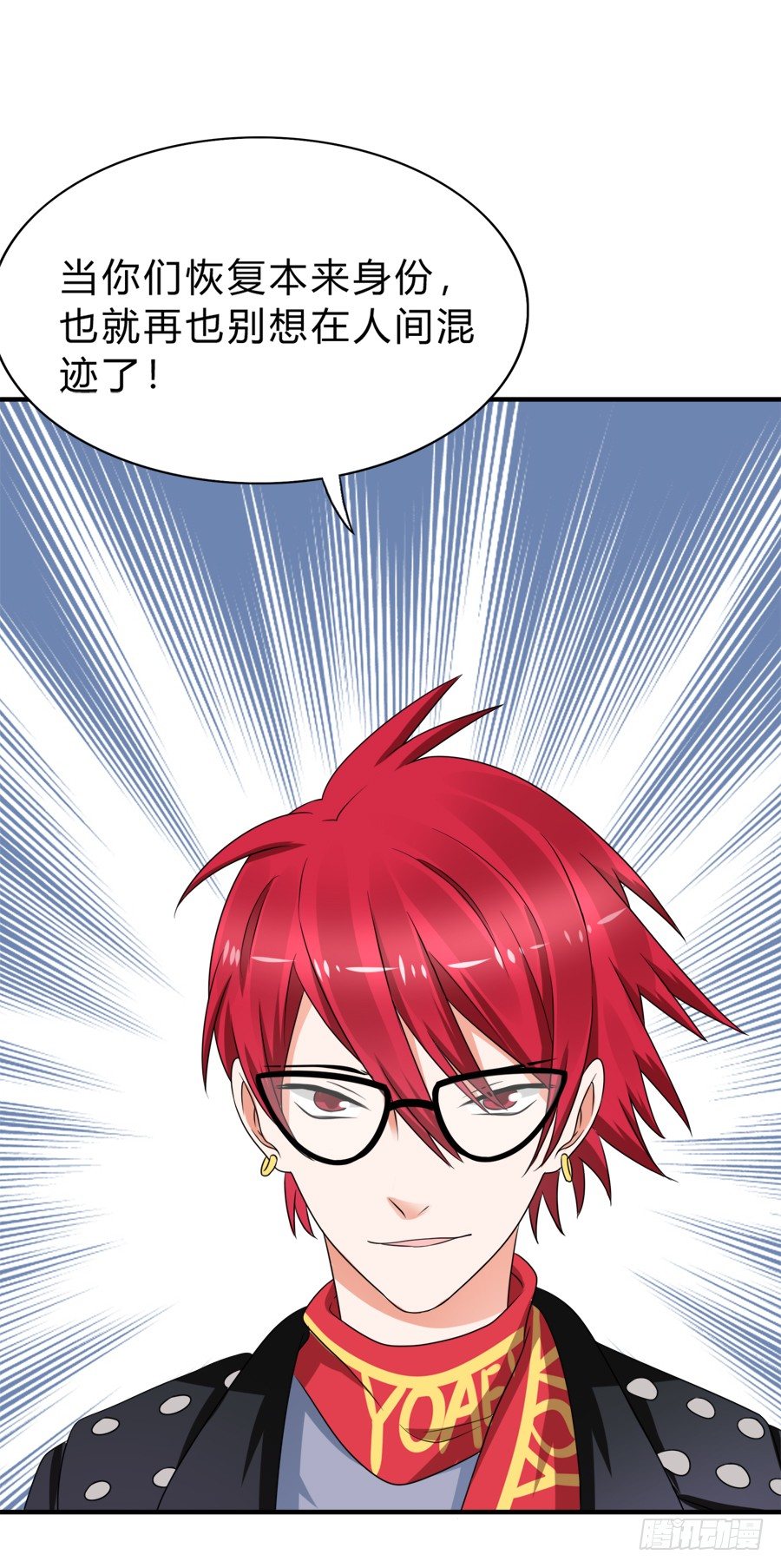 这是什么神仙在打架？！-第41话