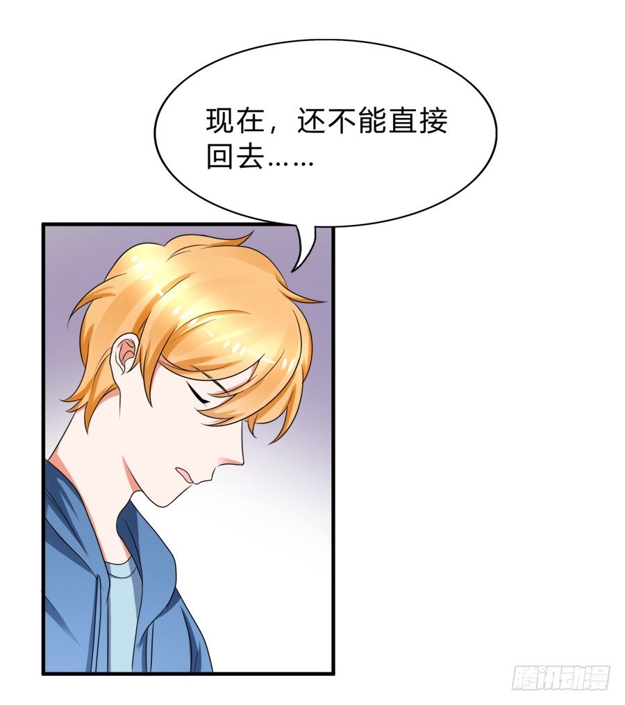 这是什么神仙在打架？！-第41话