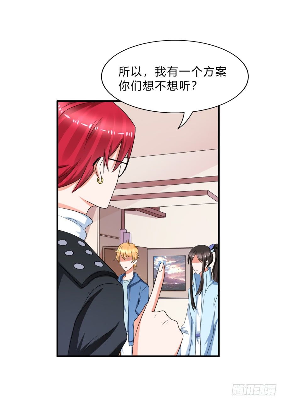 这是什么神仙在打架？！-第41话