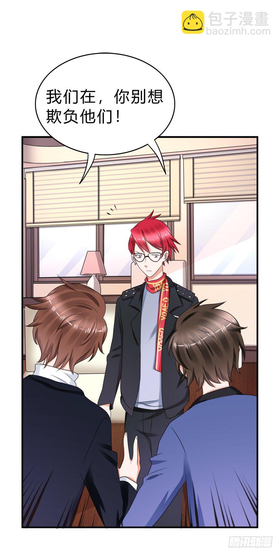 这是什么神仙在打架？！-第41话