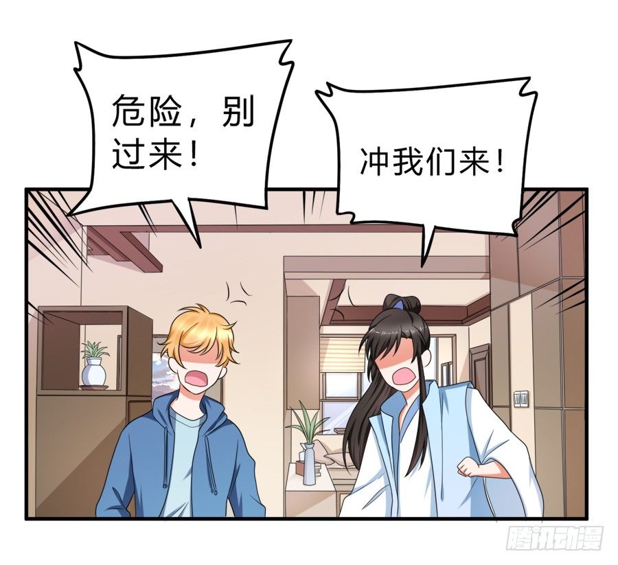 这是什么神仙在打架？！-第41话