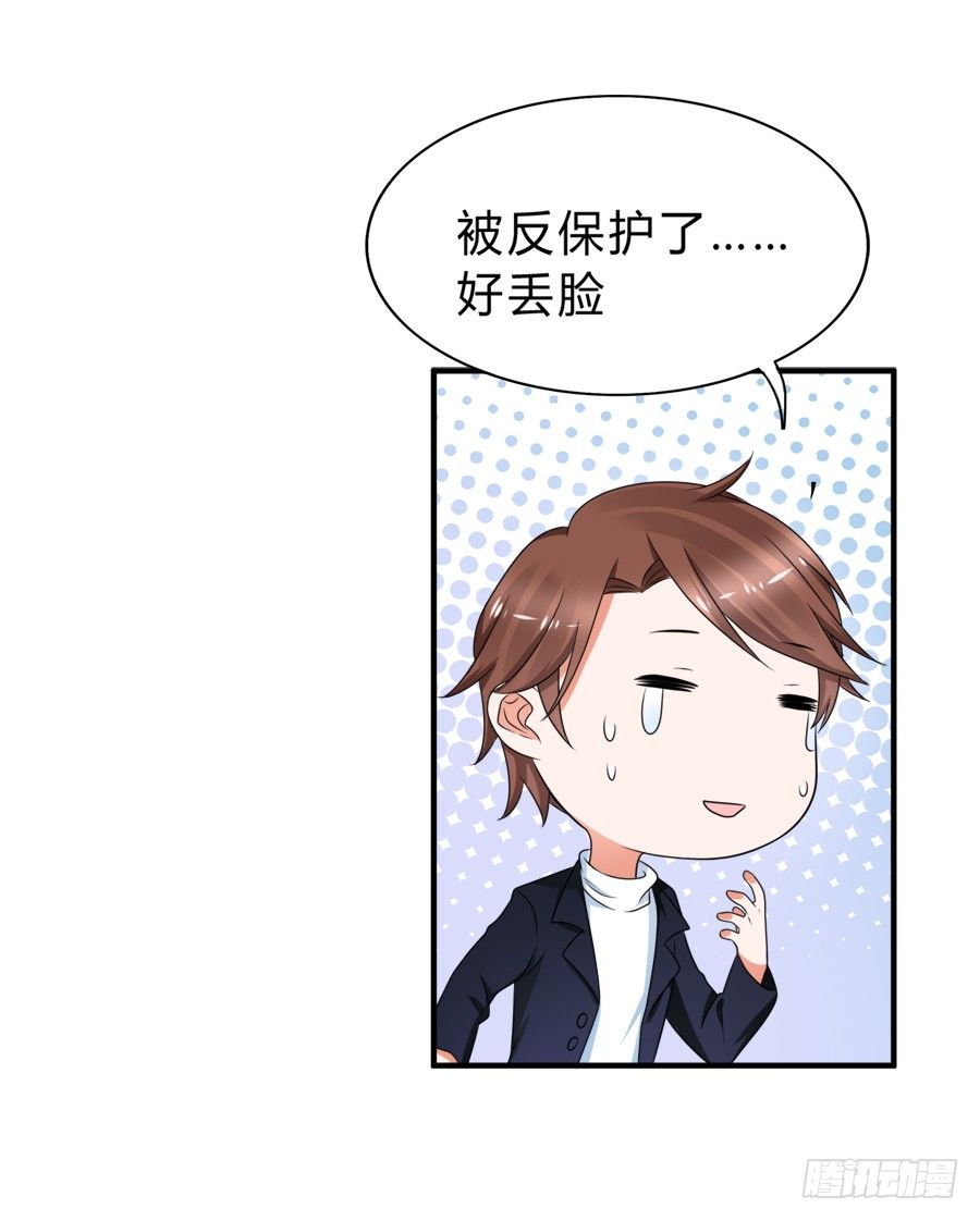 这是什么神仙在打架？！-第41话