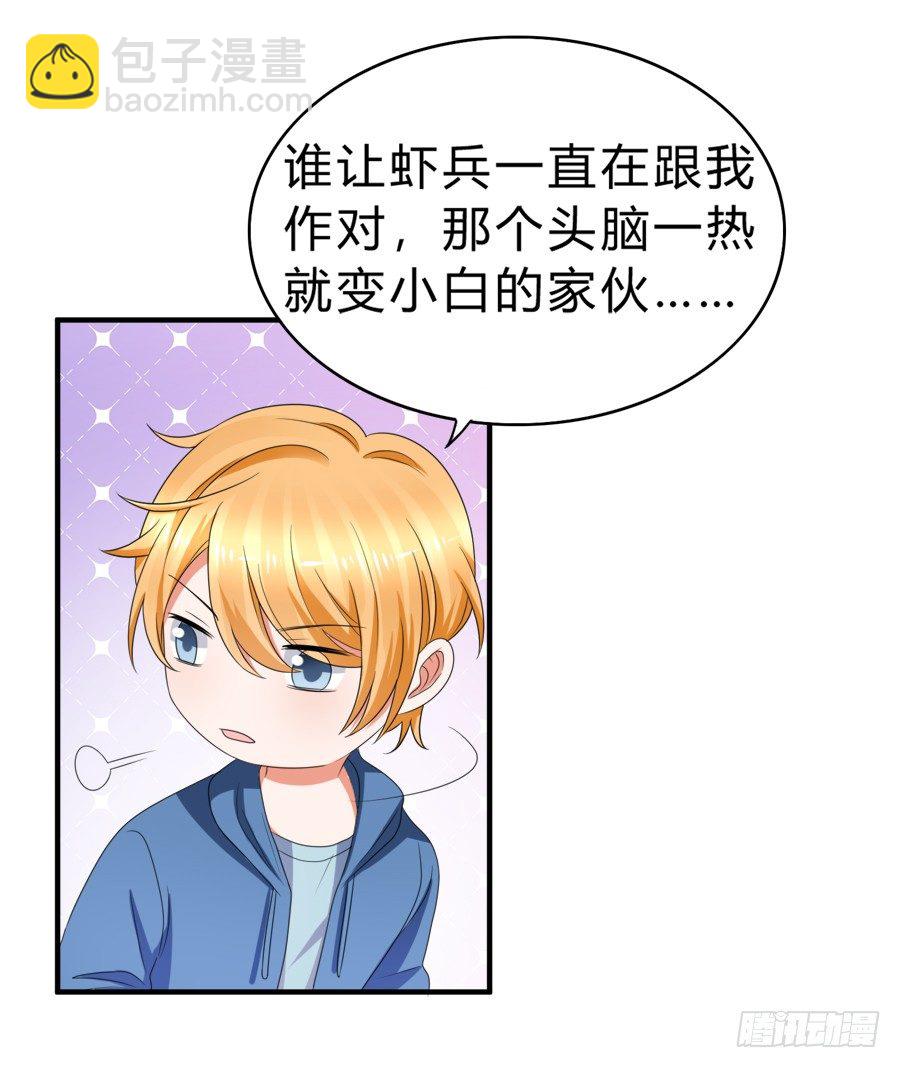 今天的土味情话拿满分了吗-第45话