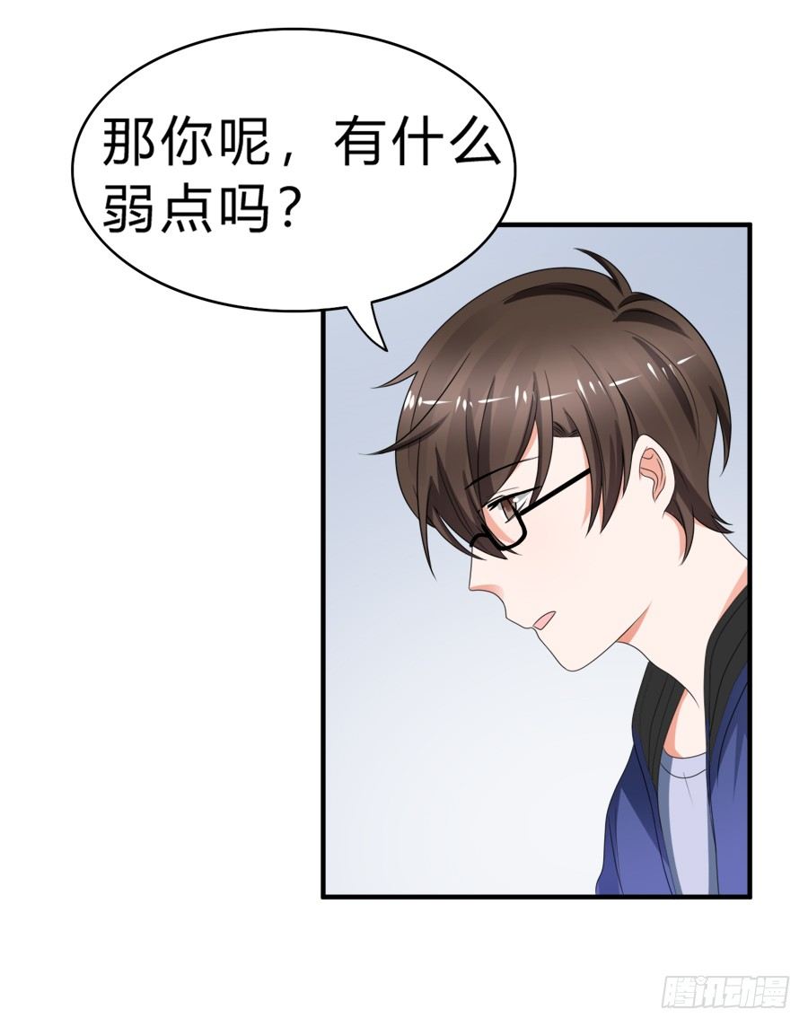 今天的土味情话拿满分了吗-第45话