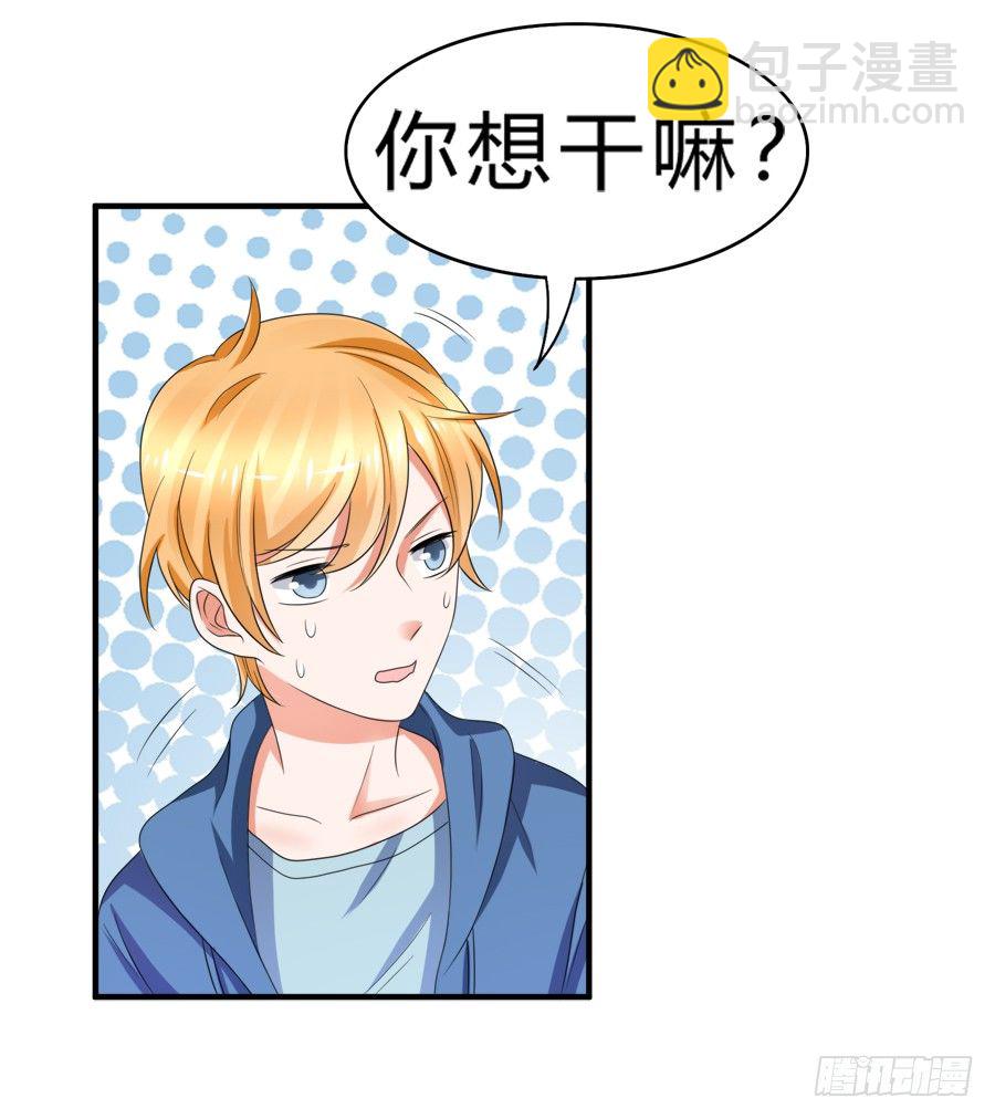 今天的土味情话拿满分了吗-第45话