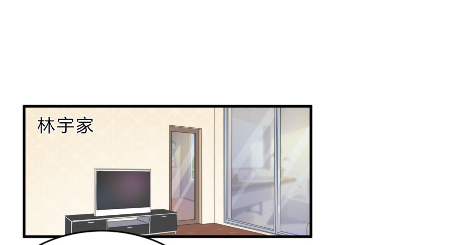 今天的土味情话拿满分了吗-第45话