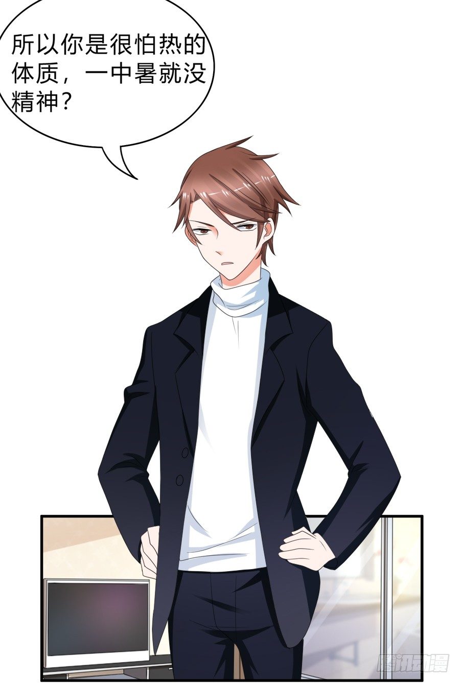 今天的土味情话拿满分了吗-第45话