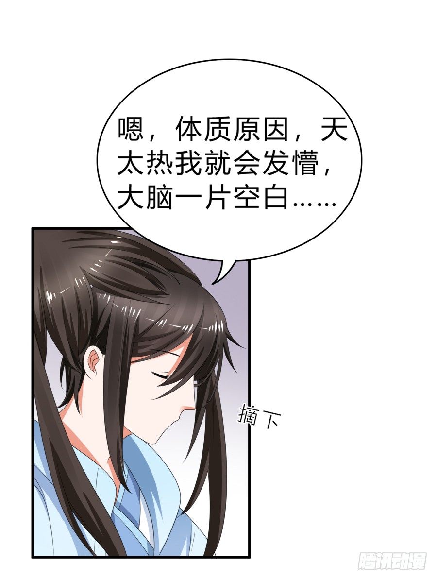 今天的土味情话拿满分了吗-第45话