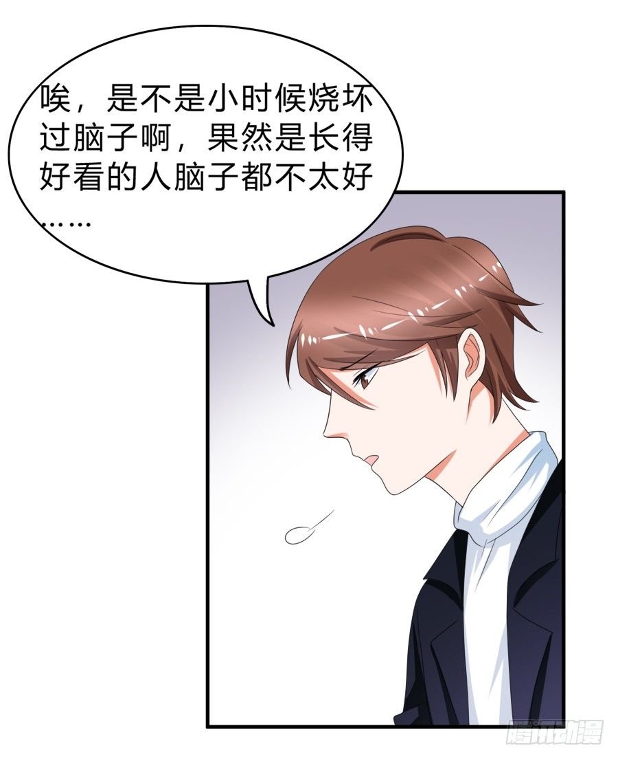 今天的土味情话拿满分了吗-第45话