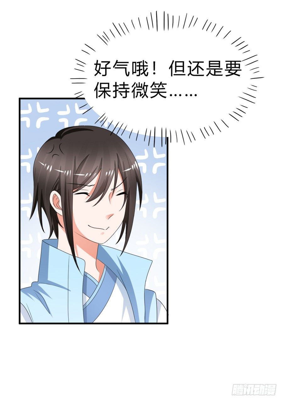 今天的土味情话拿满分了吗-第45话