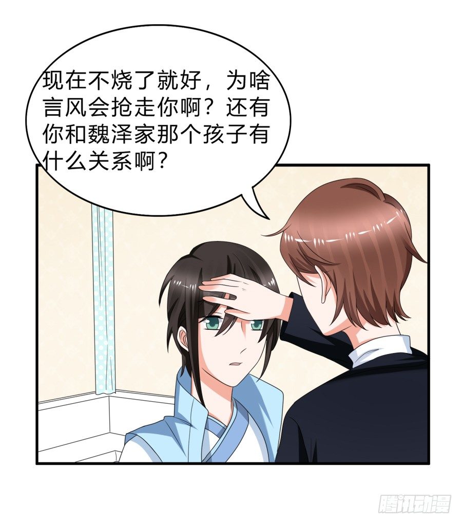 今天的土味情话拿满分了吗-第45话