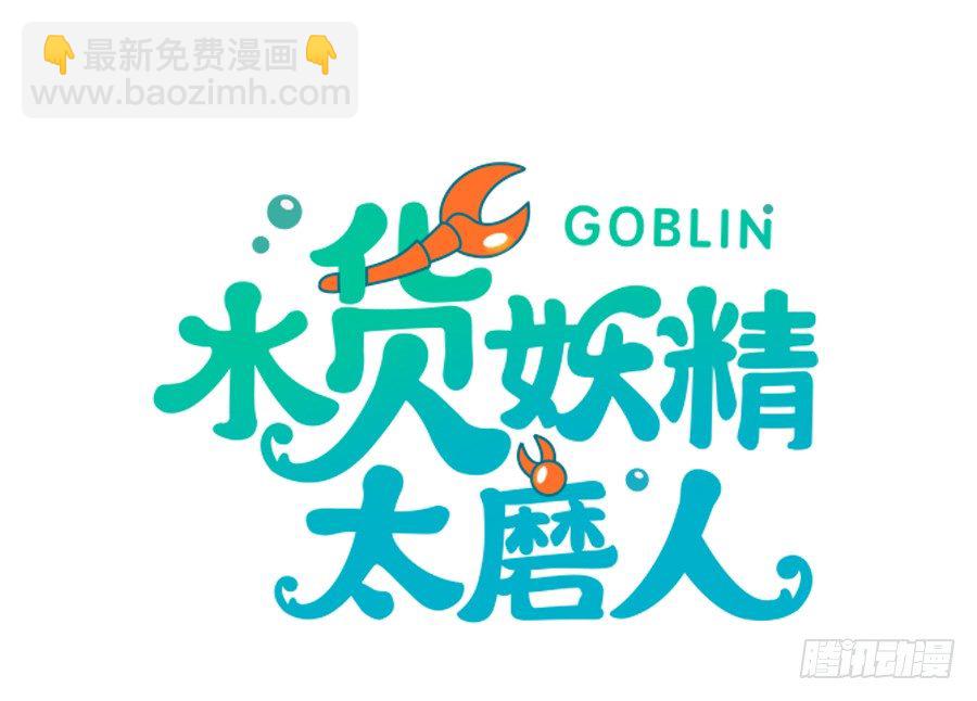 今天的土味情话拿满分了吗-第45话