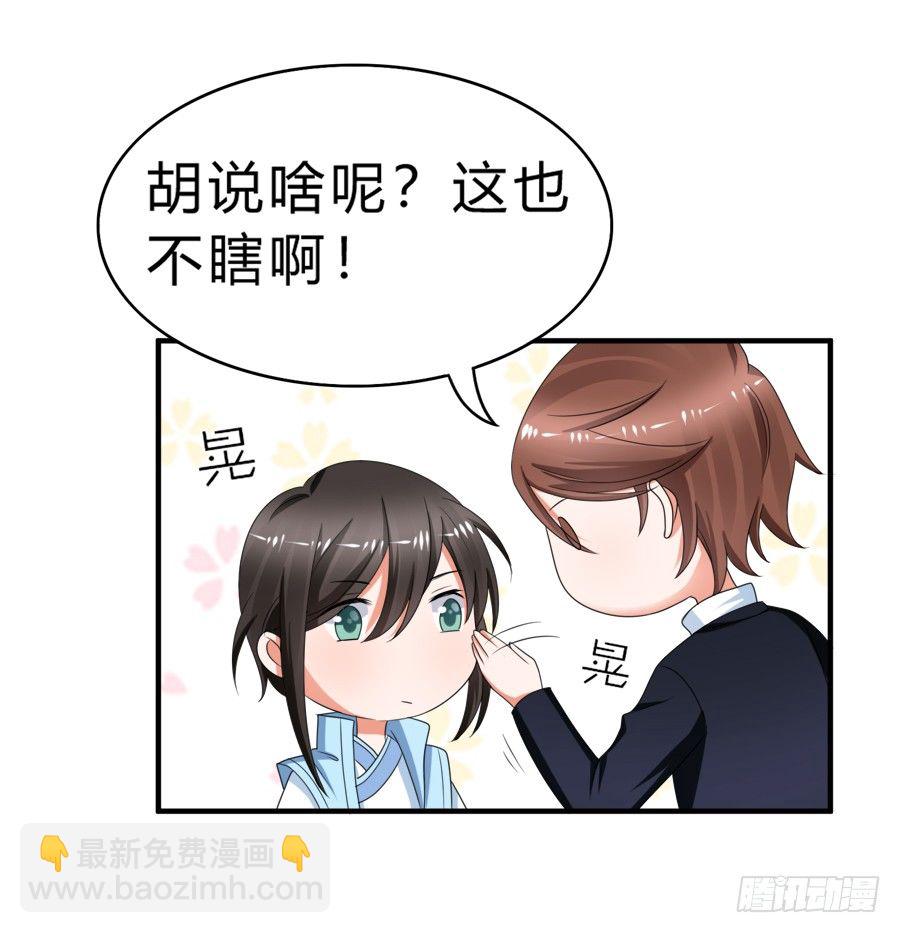 今天的土味情话拿满分了吗-第45话