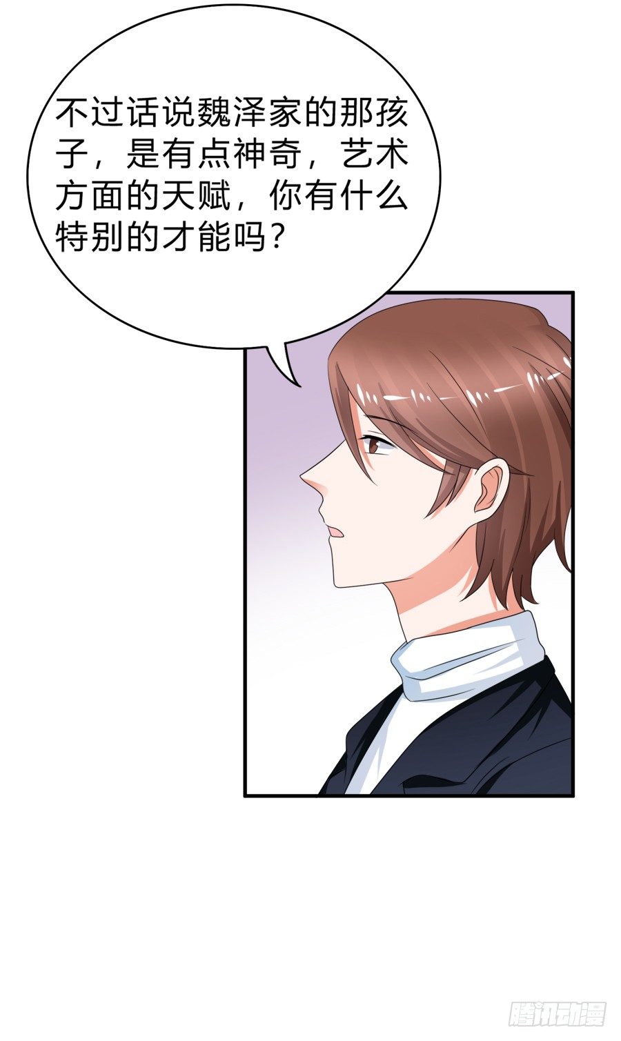 今天的土味情话拿满分了吗-第45话