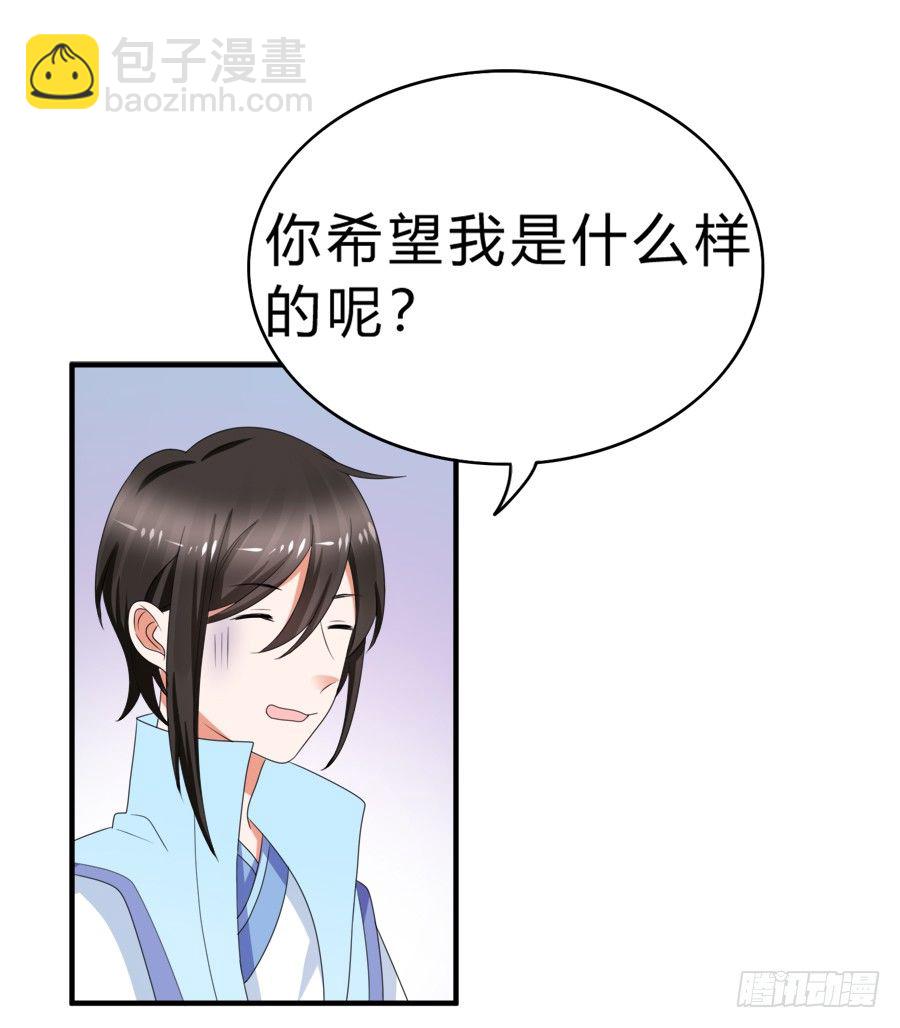 今天的土味情话拿满分了吗-第45话