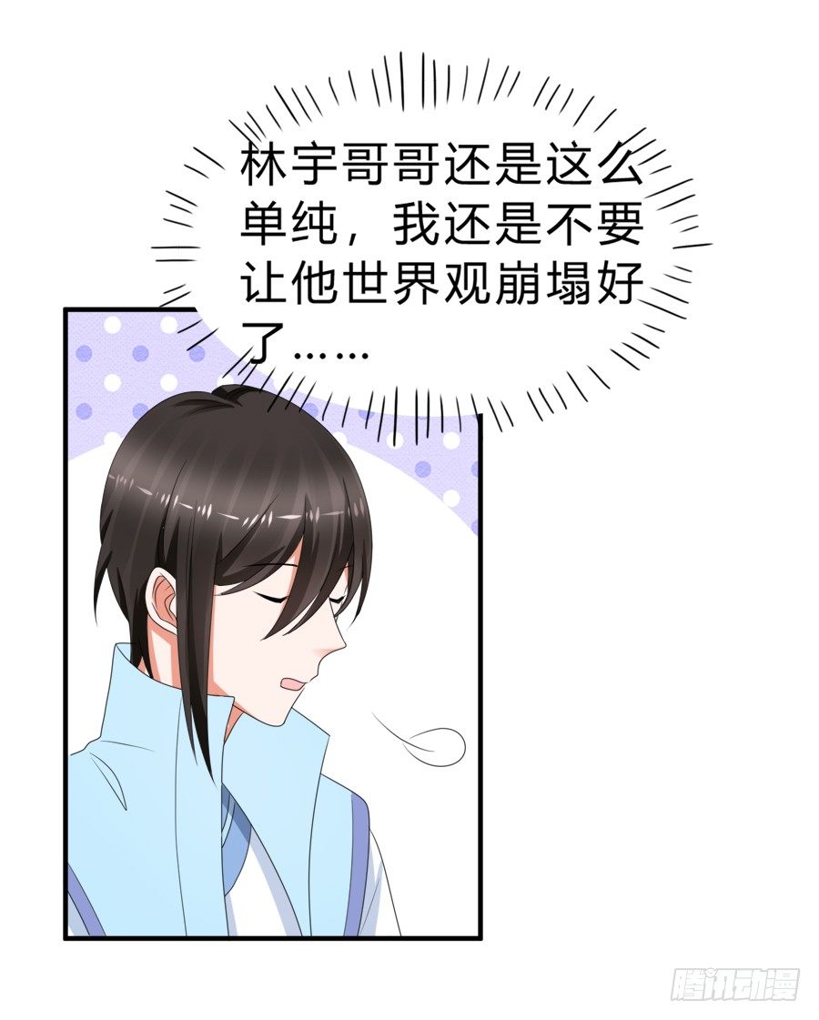 今天的土味情话拿满分了吗-第45话