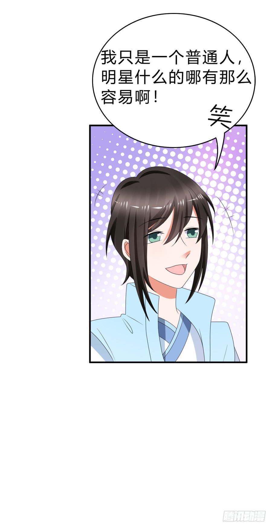 今天的土味情话拿满分了吗-第45话