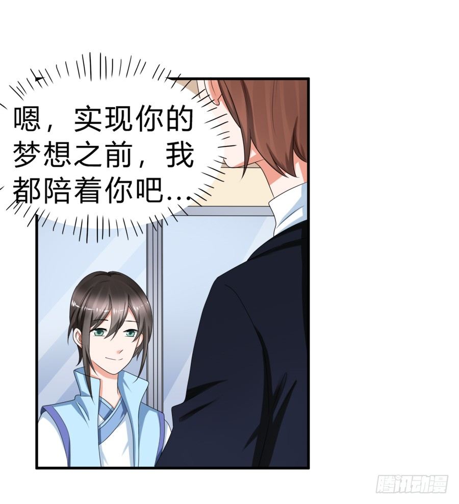 今天的土味情话拿满分了吗-第45话