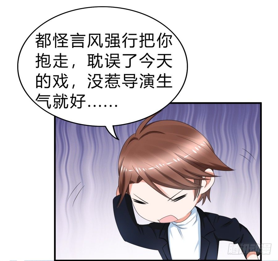 今天的土味情话拿满分了吗-第45话