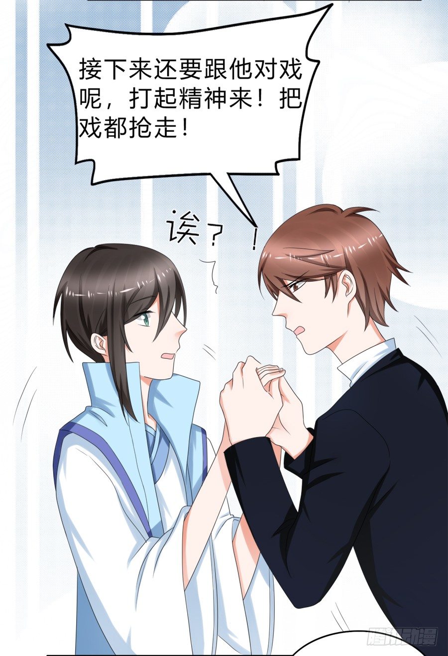 今天的土味情话拿满分了吗-第45话