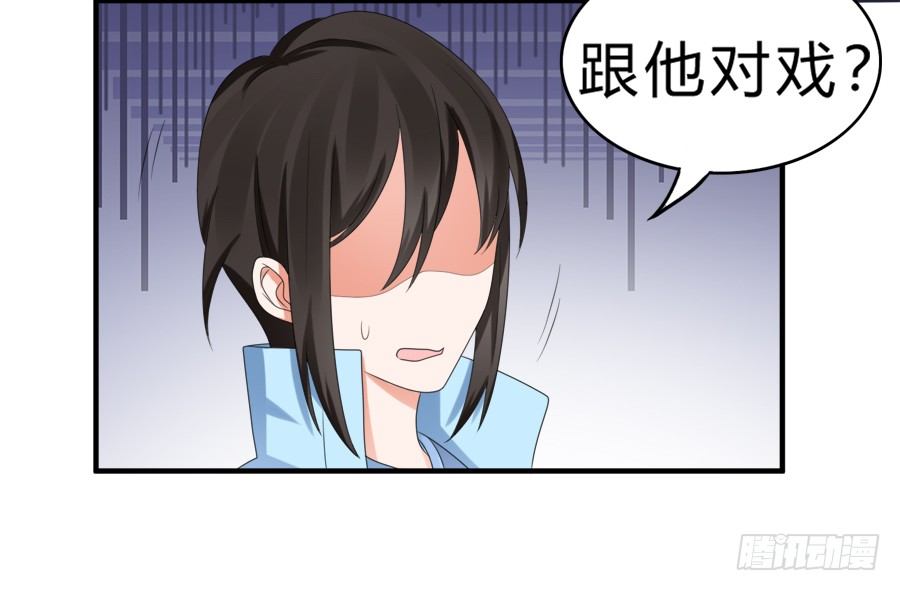 今天的土味情话拿满分了吗-第45话