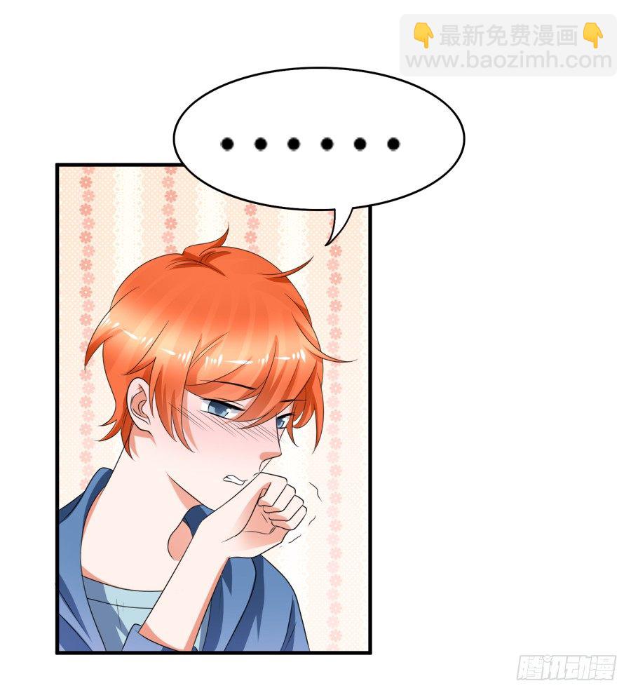 今天的土味情话拿满分了吗-第45话