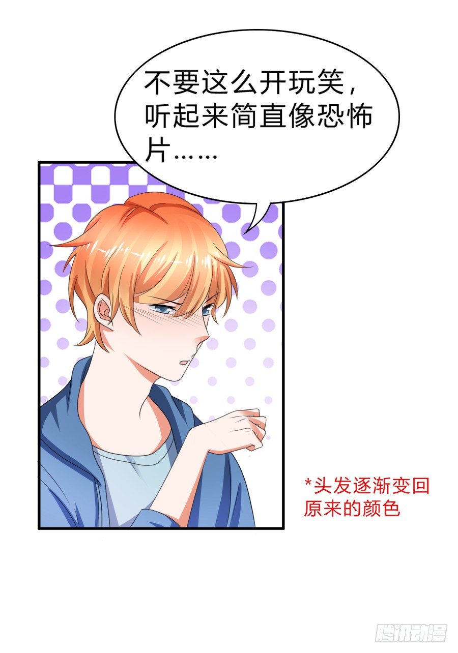 今天的土味情话拿满分了吗-第45话