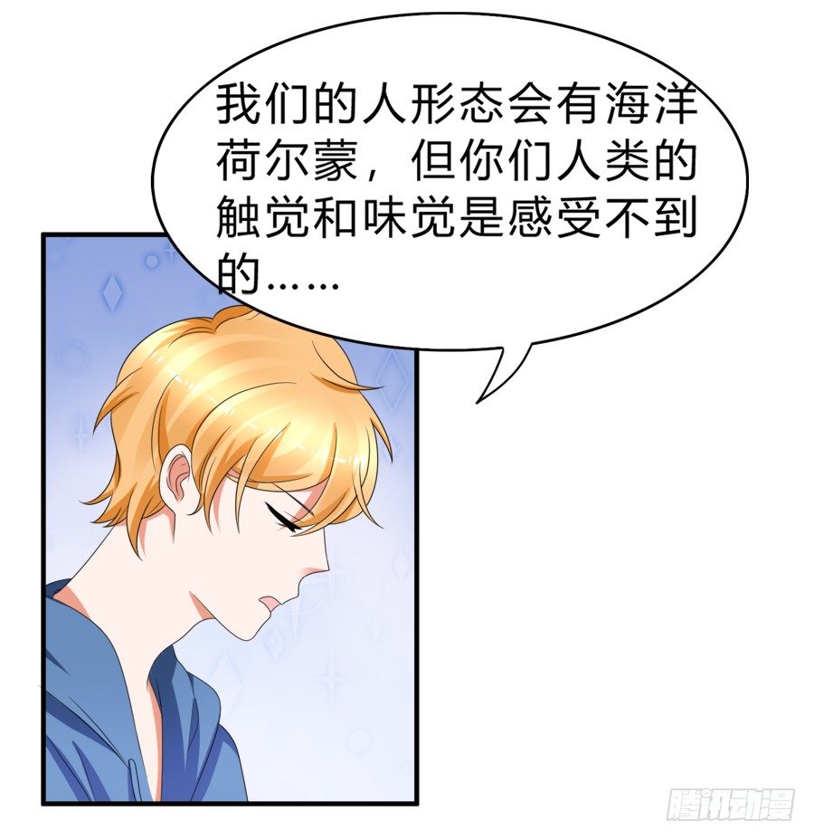 今天的土味情话拿满分了吗-第45话