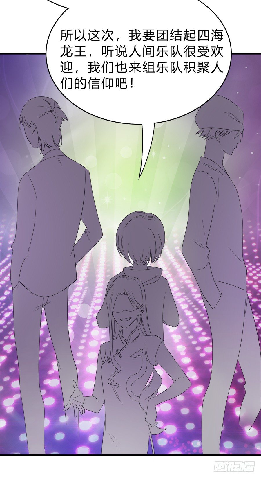 当红偶像无心事业，只想下海？！-第47话