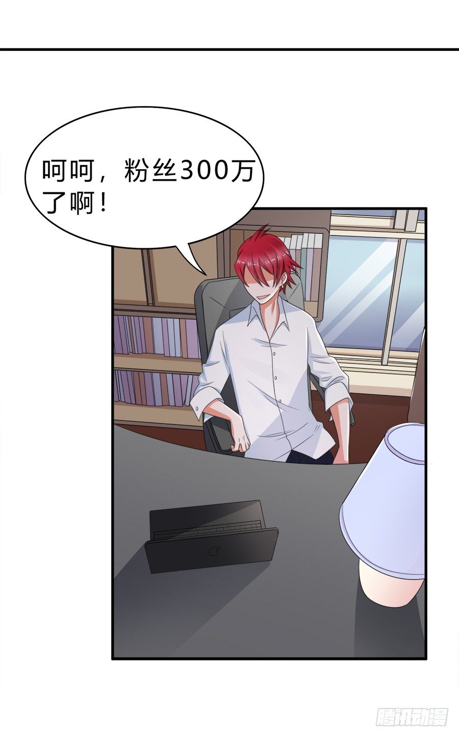 当红偶像无心事业，只想下海？！-第47话