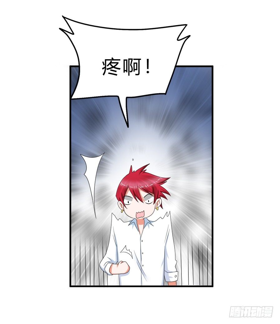 当红偶像无心事业，只想下海？！-第47话