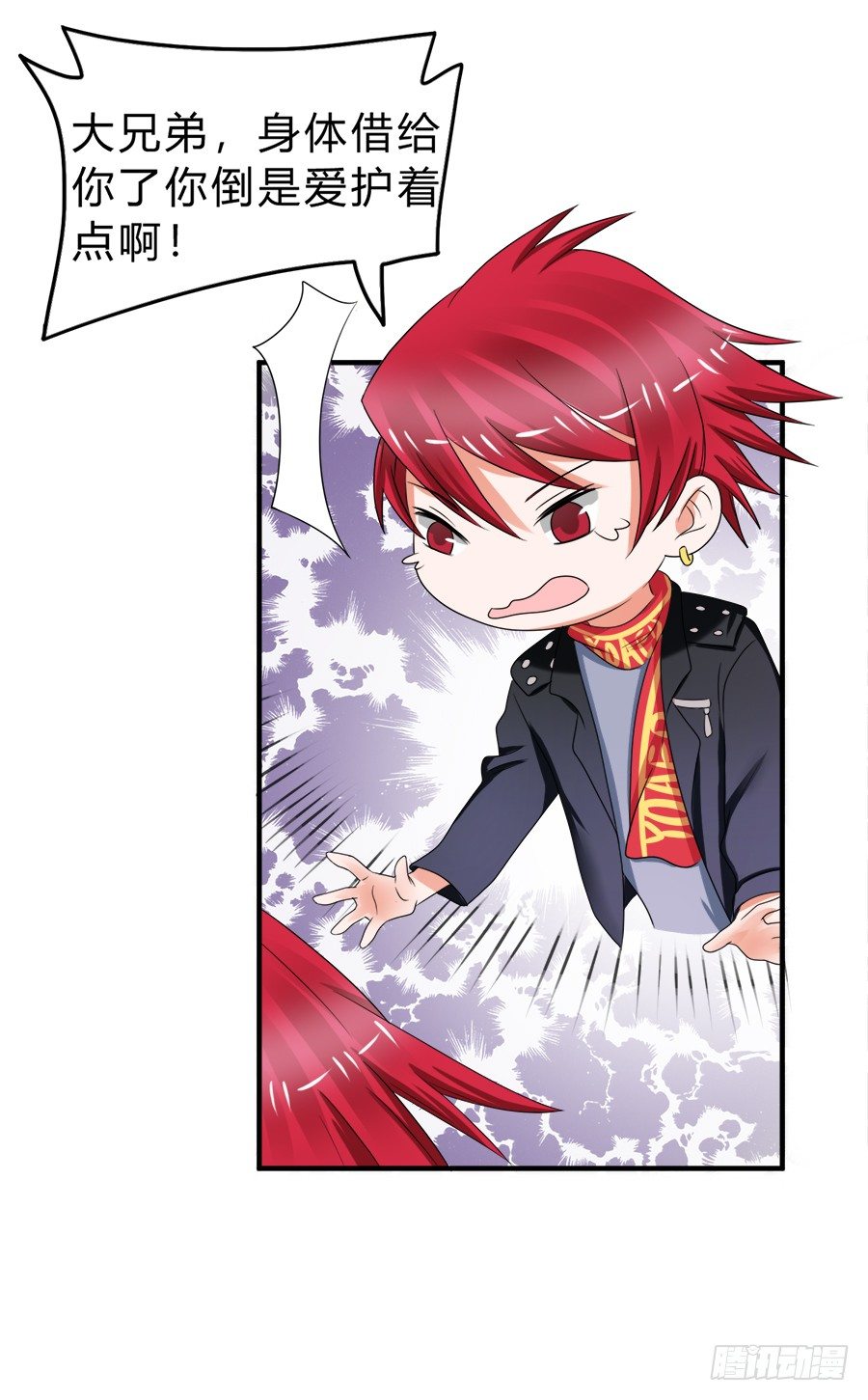 当红偶像无心事业，只想下海？！-第47话