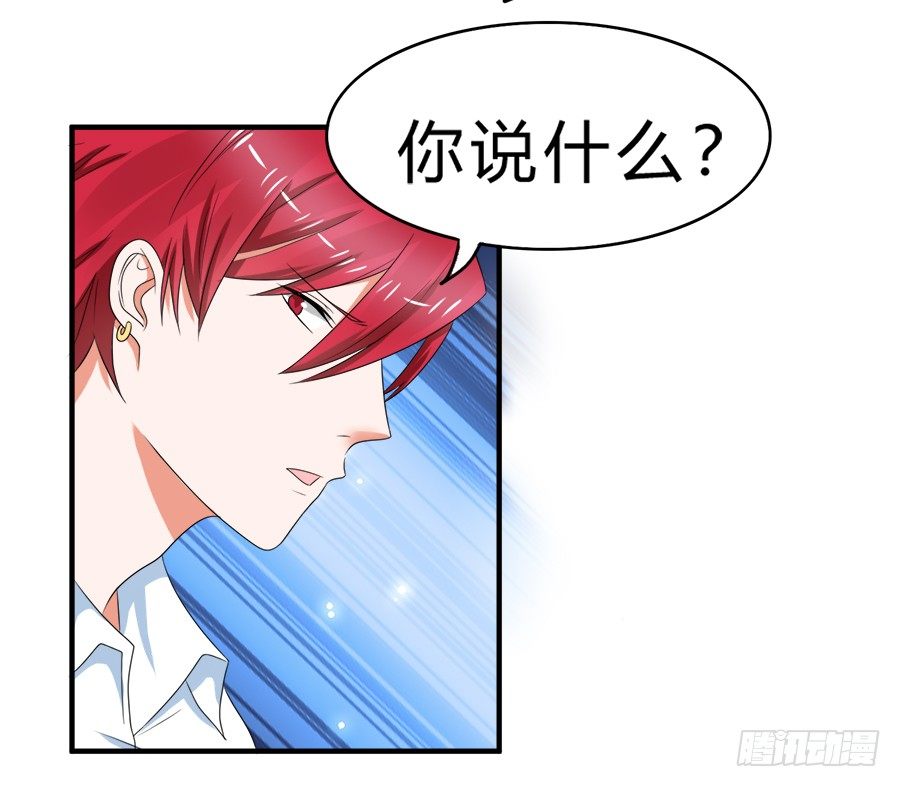 当红偶像无心事业，只想下海？！-第47话