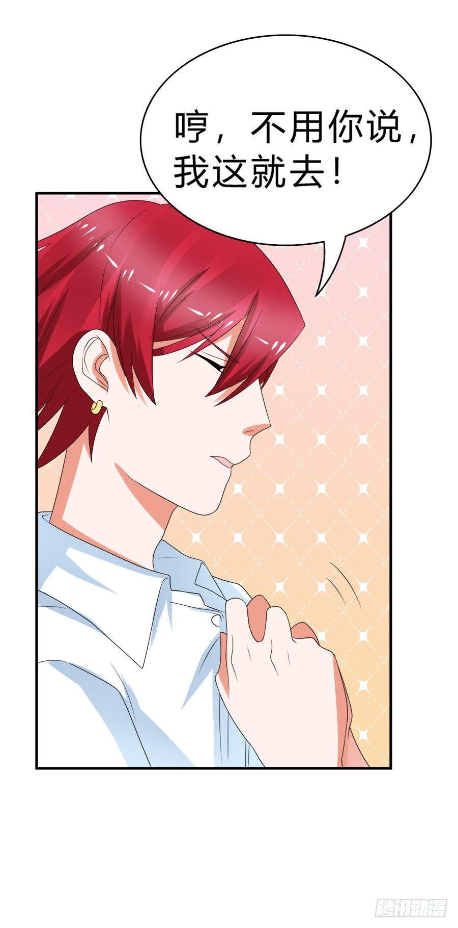 当红偶像无心事业，只想下海？！-第47话