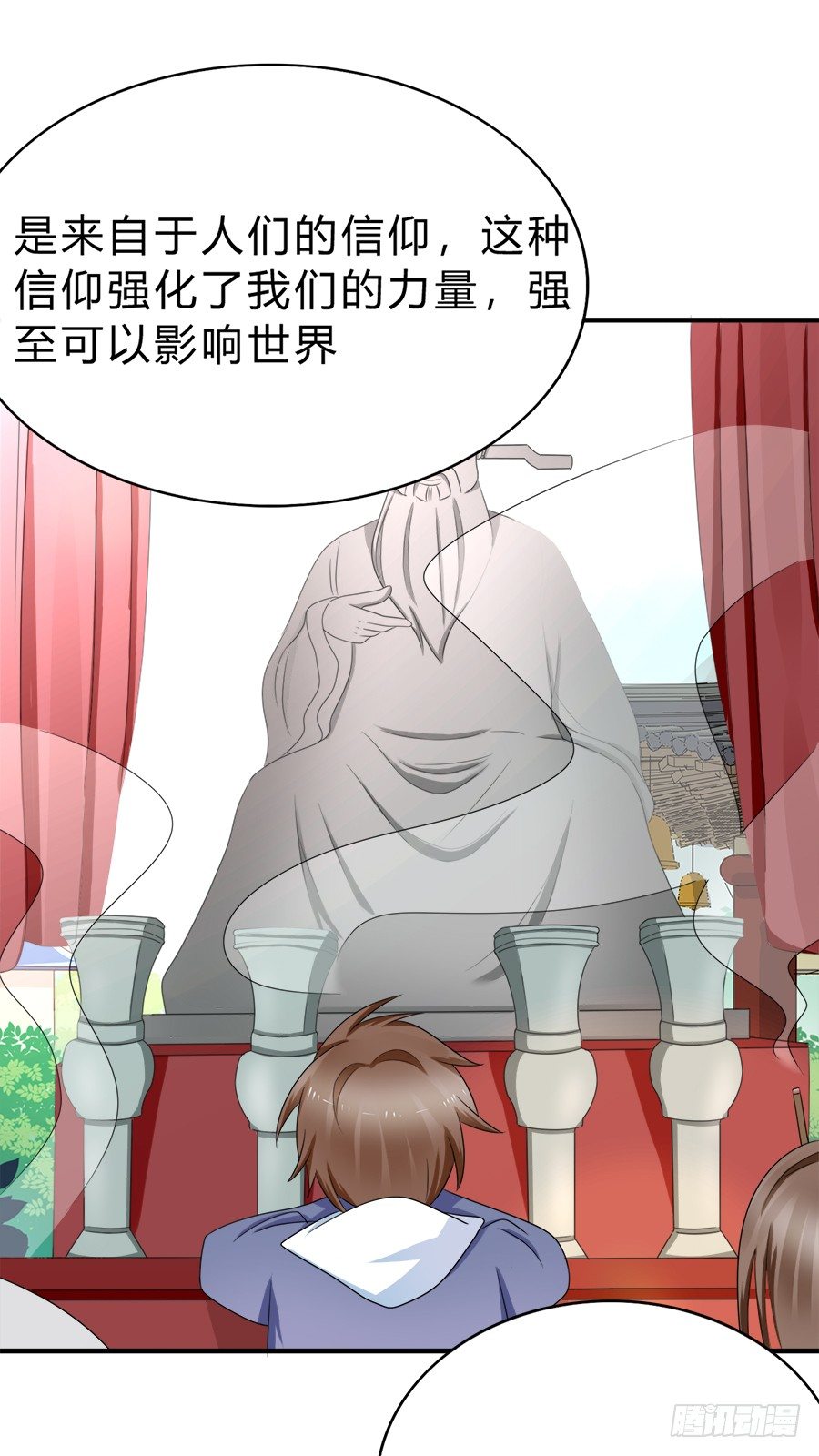 当红偶像无心事业，只想下海？！-第47话