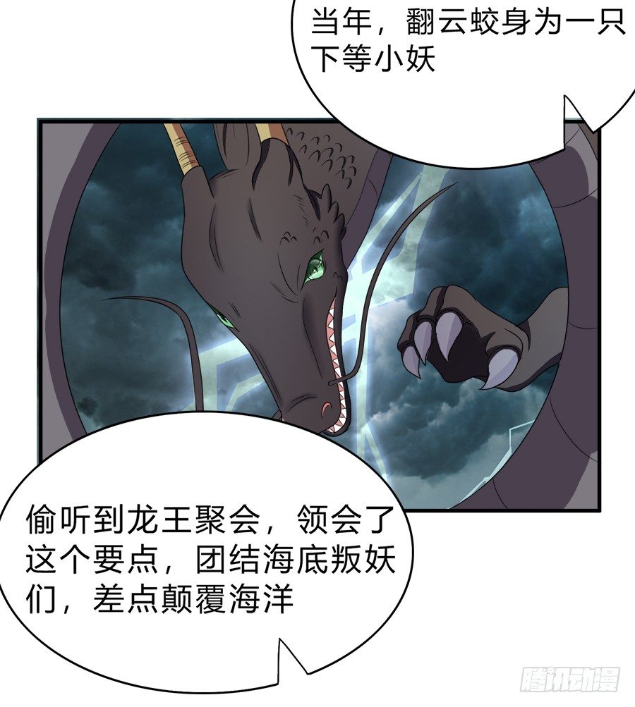 当红偶像无心事业，只想下海？！-第47话