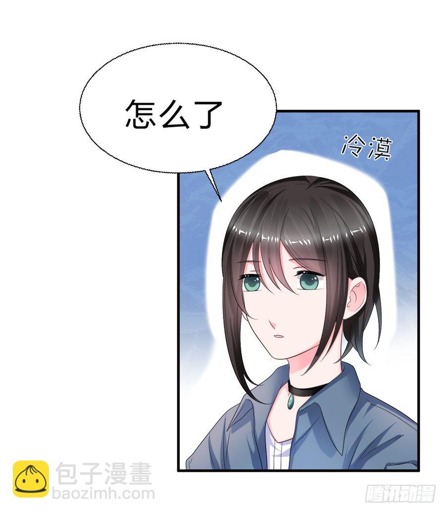 备胎和好人卡，二选一-第49话